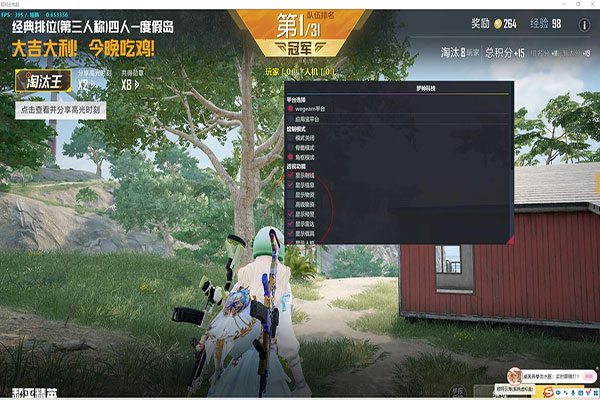 CF人物加速器辅助透视自瞄效果